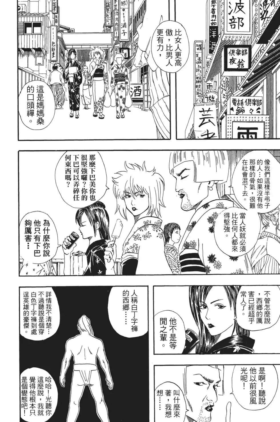 第136页