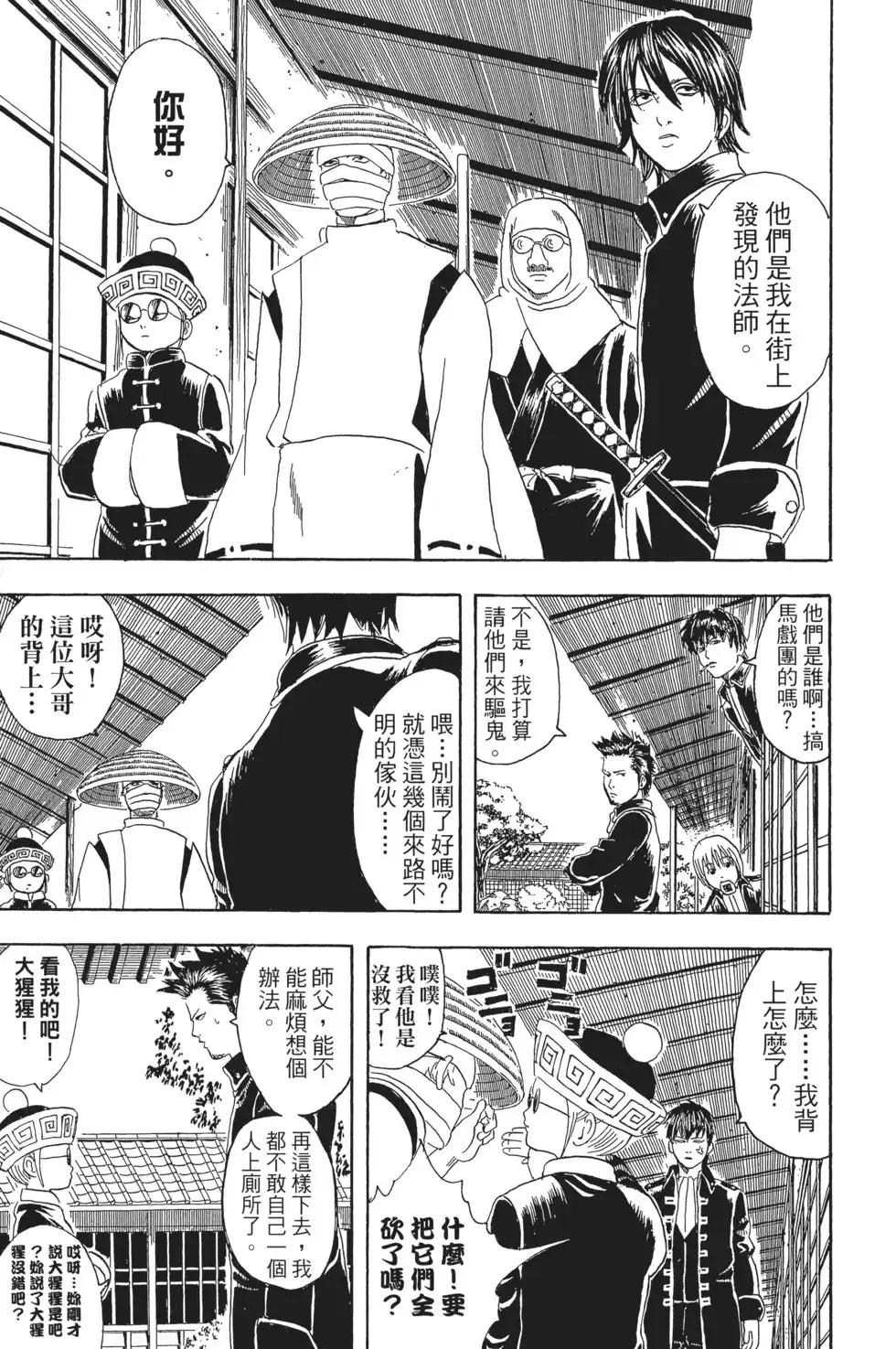 第35页