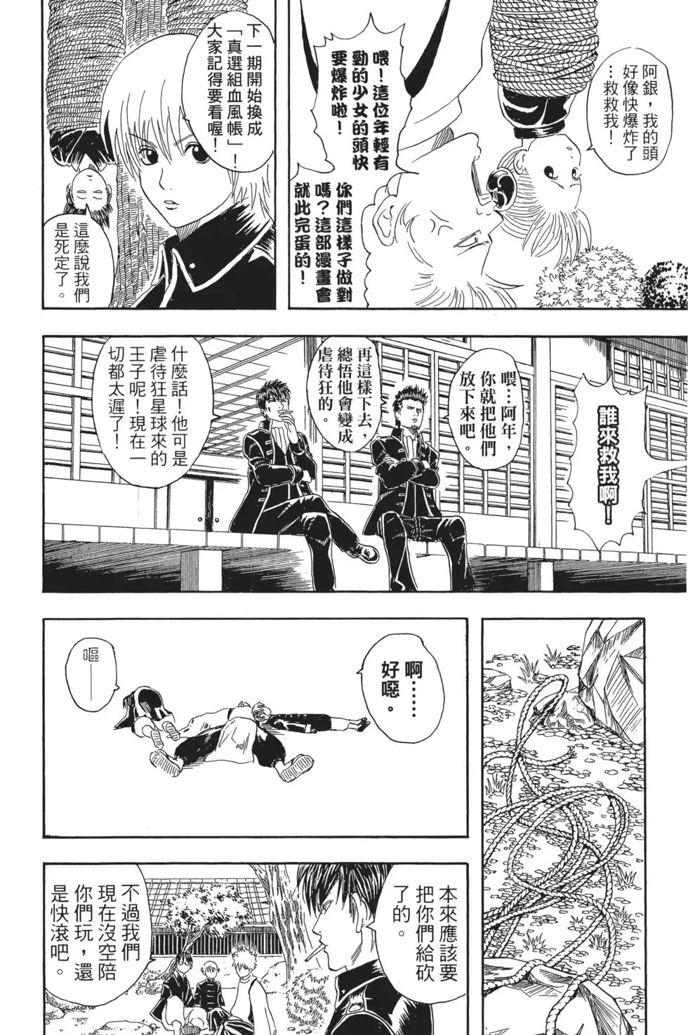 第40页