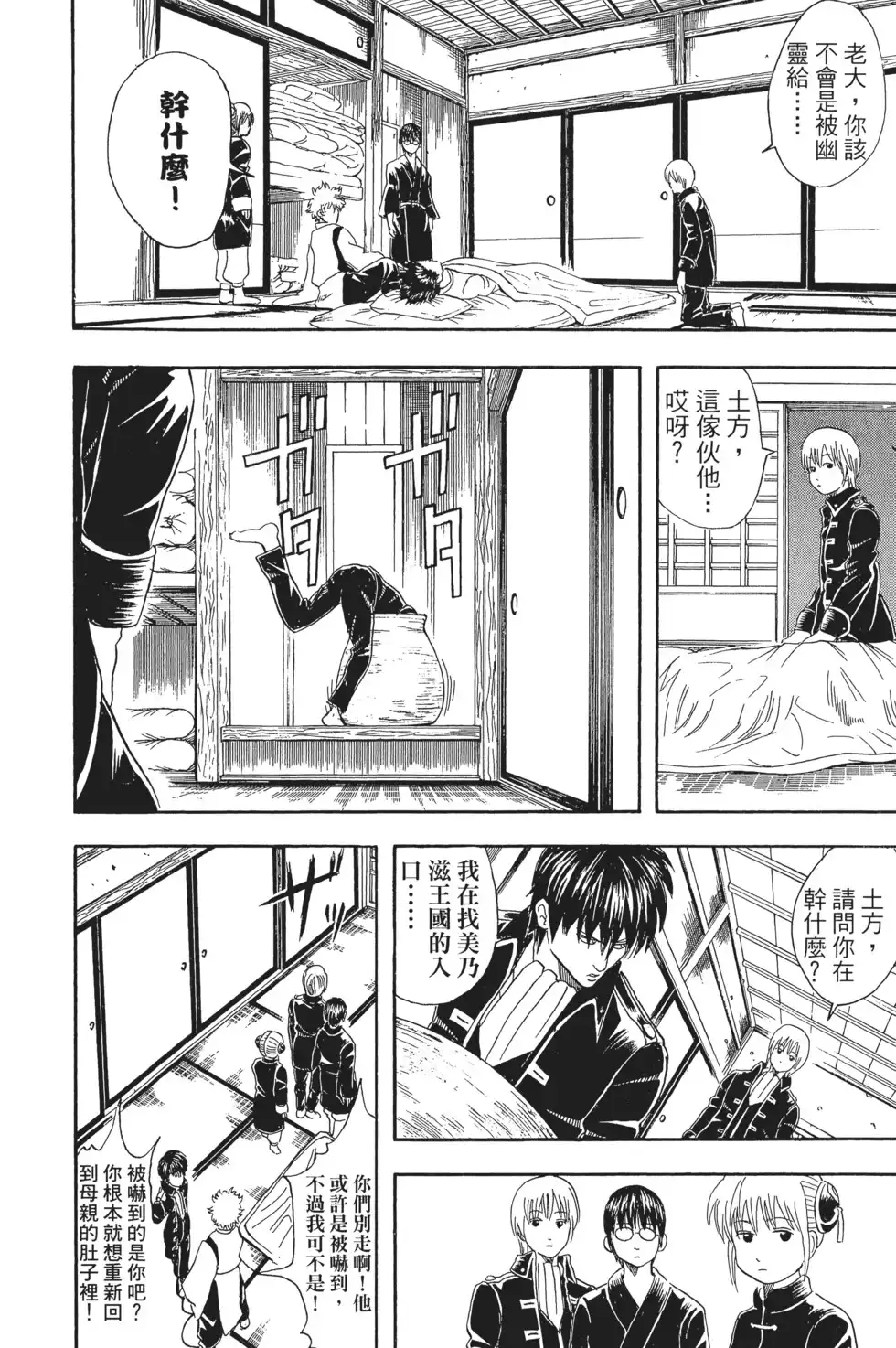 第50页