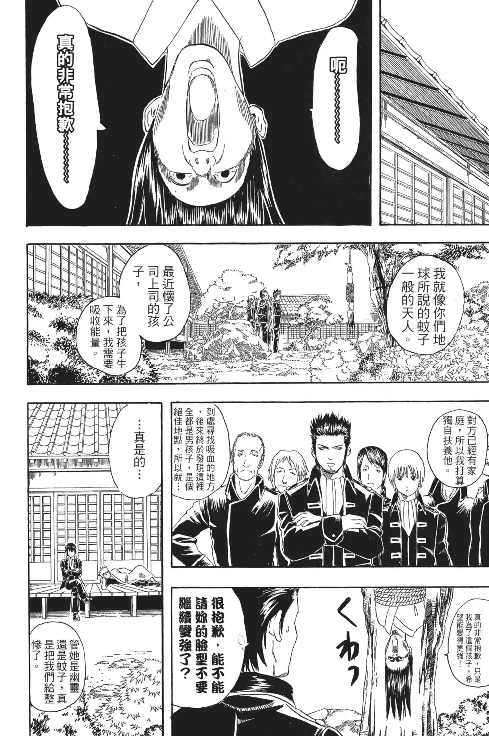 第64页