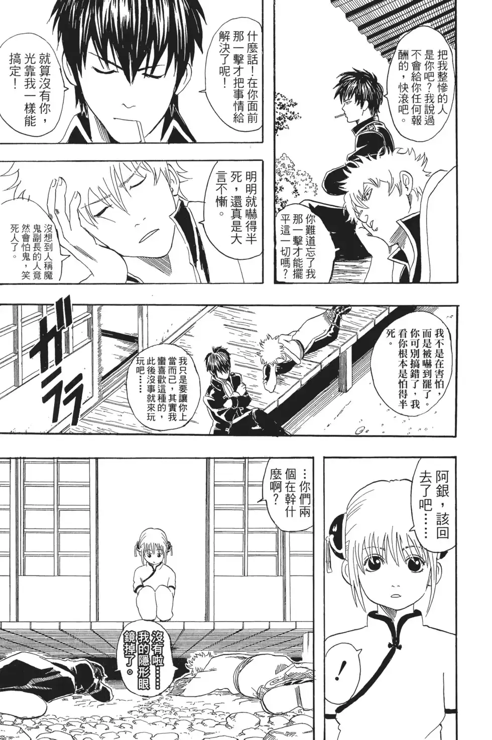 第65页