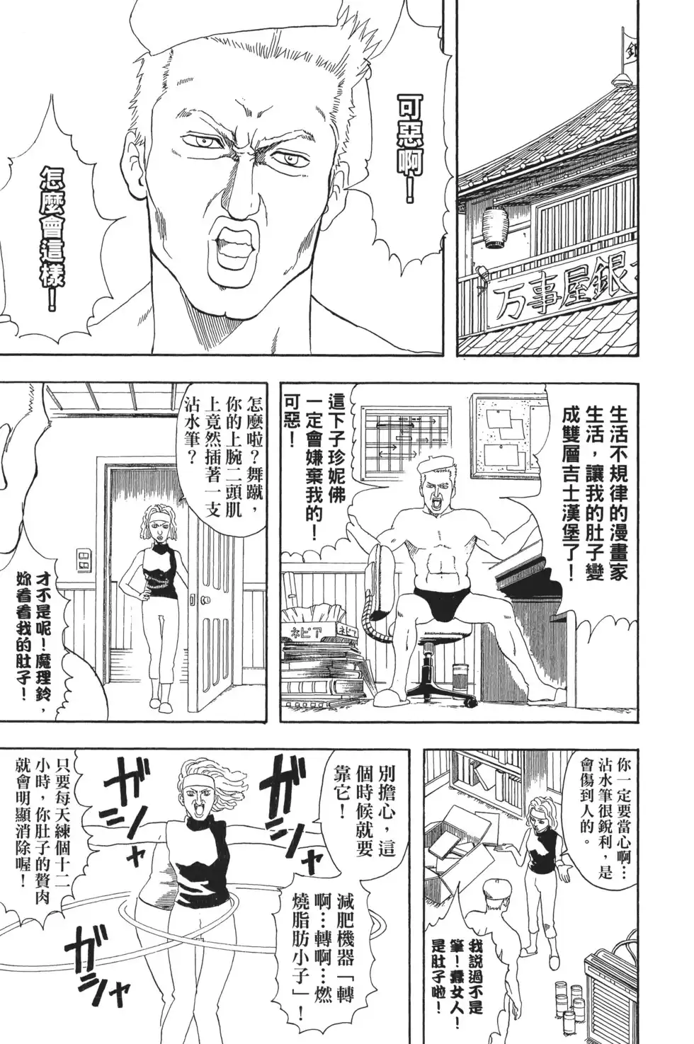 第69页