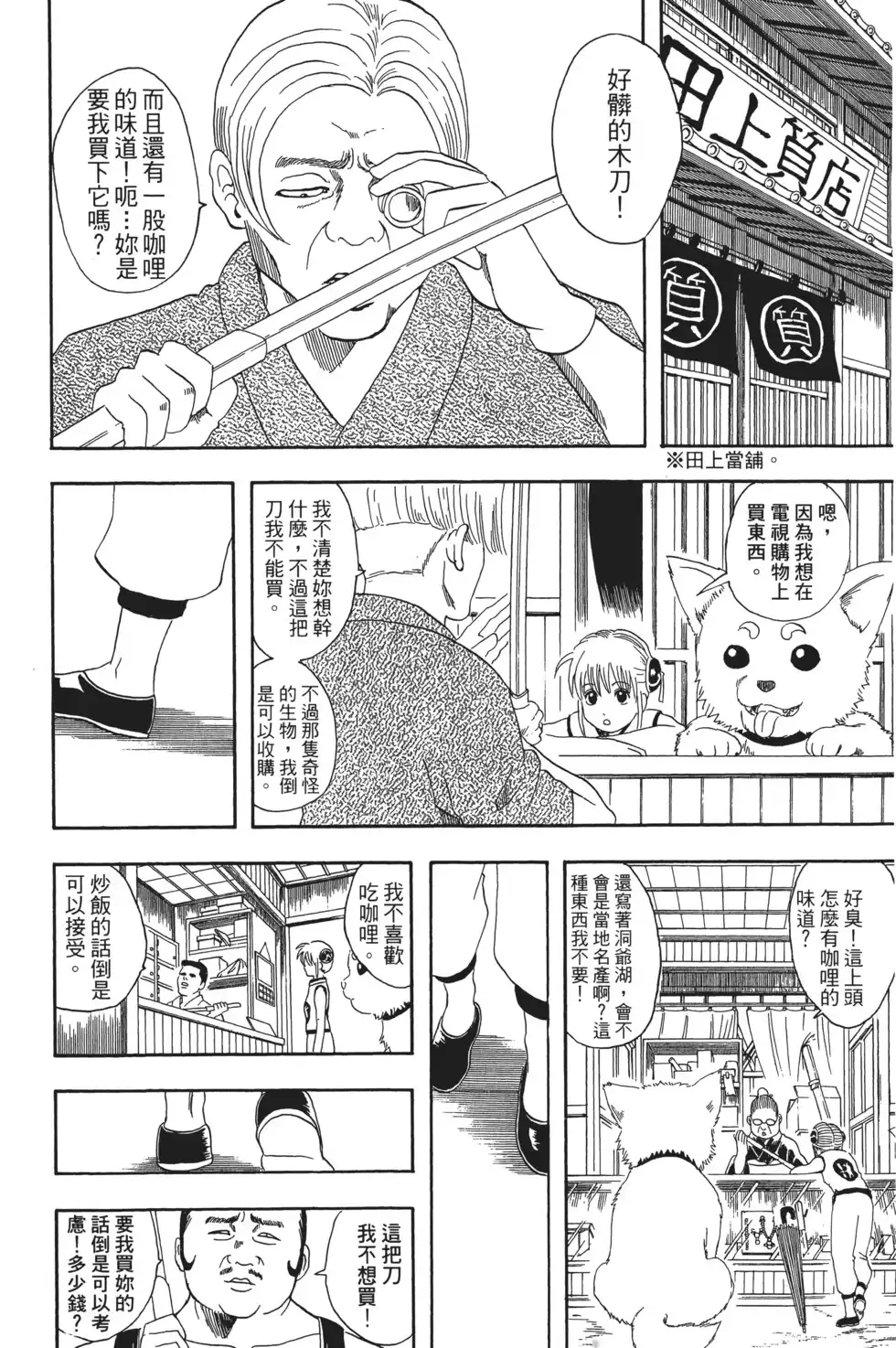 第72页