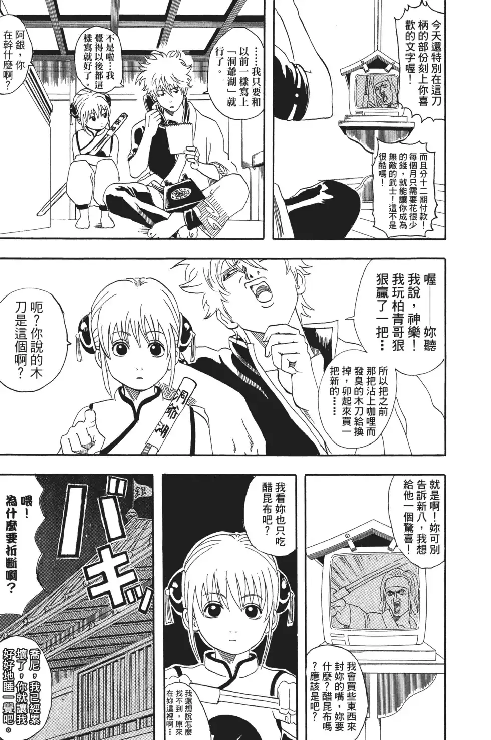 第85页