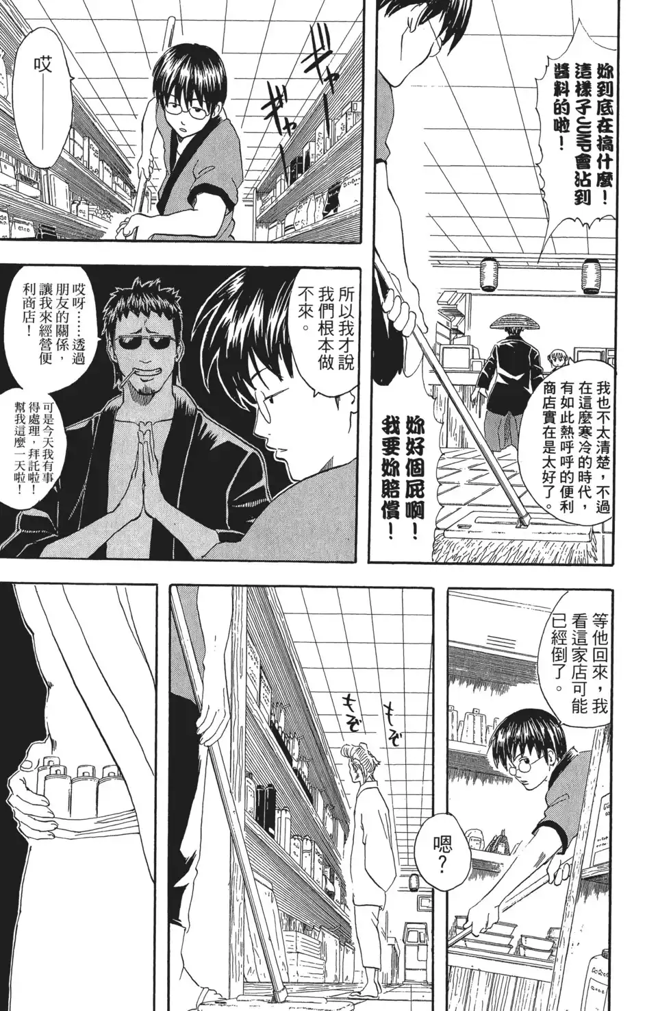 第89页