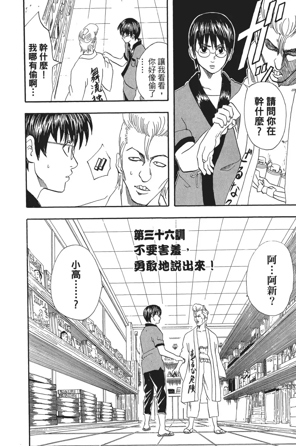 第90页