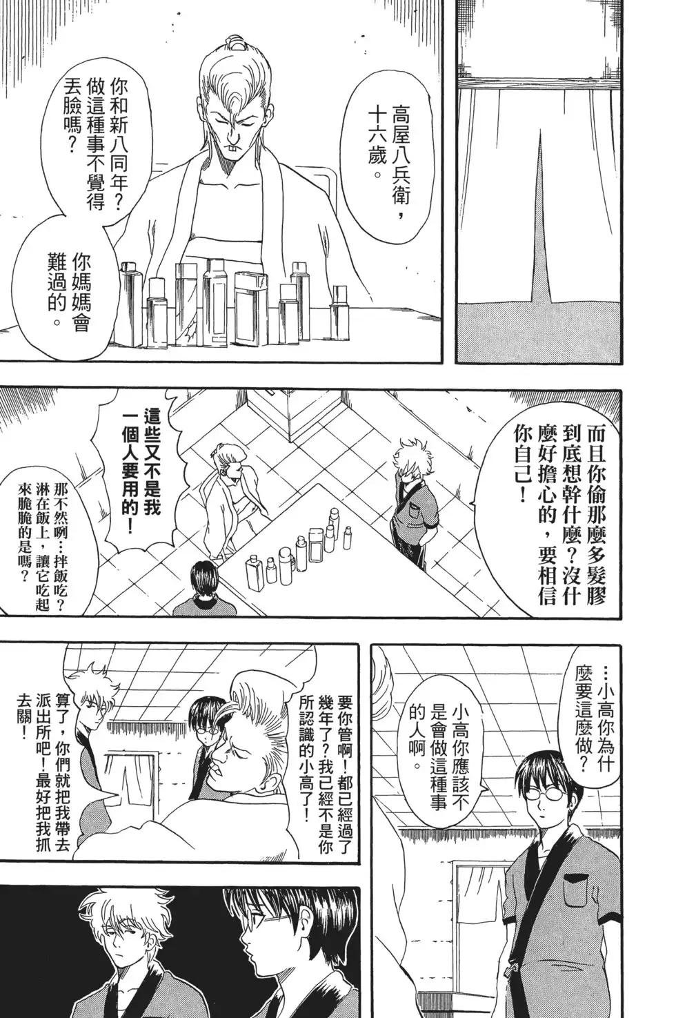第91页