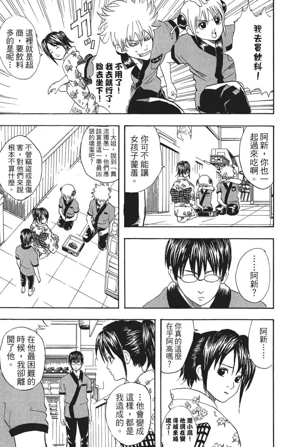 第95页