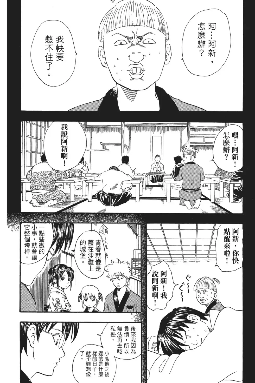 第96页