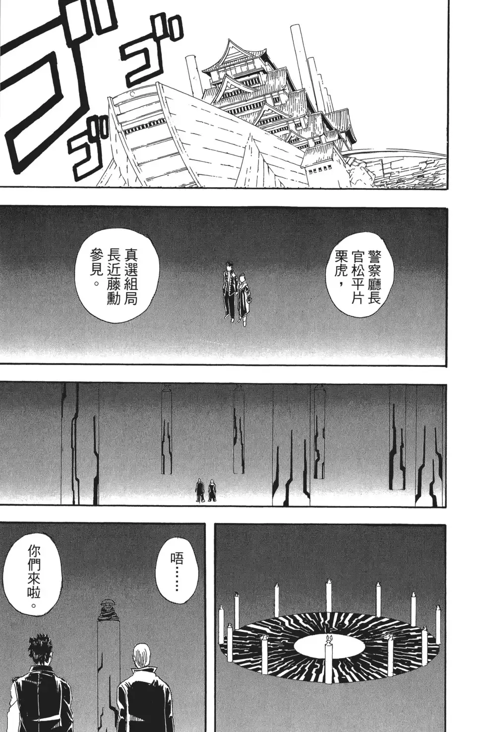 第101页