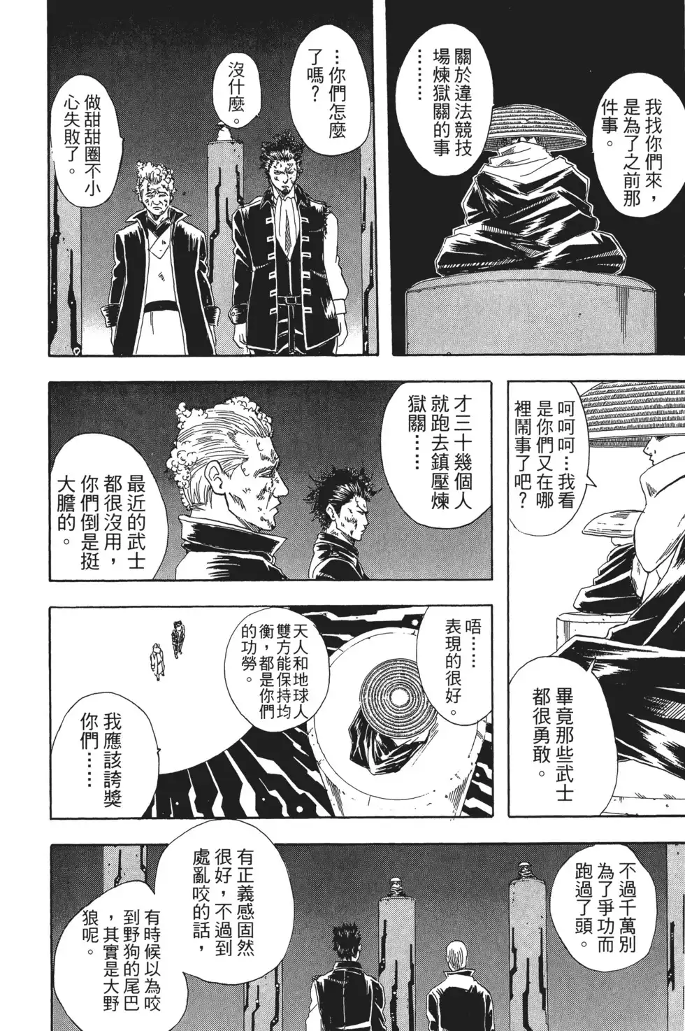 第102页