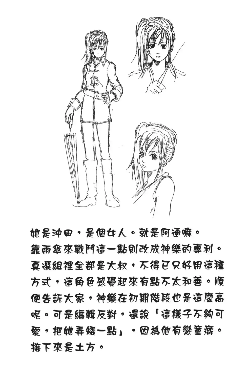 第106页