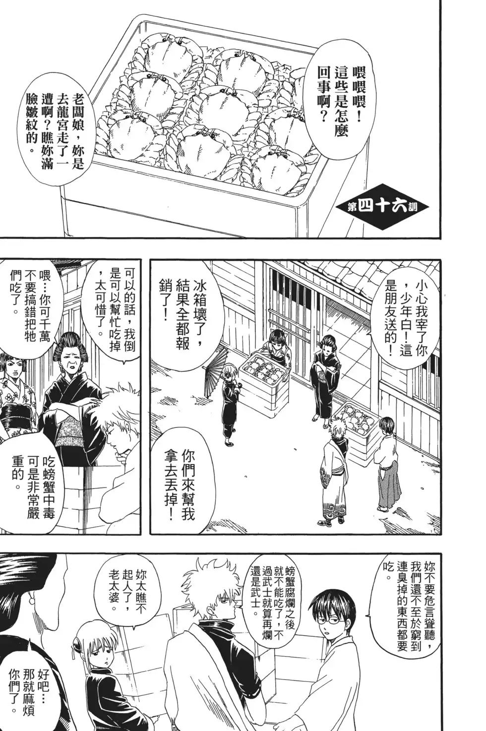 第107页