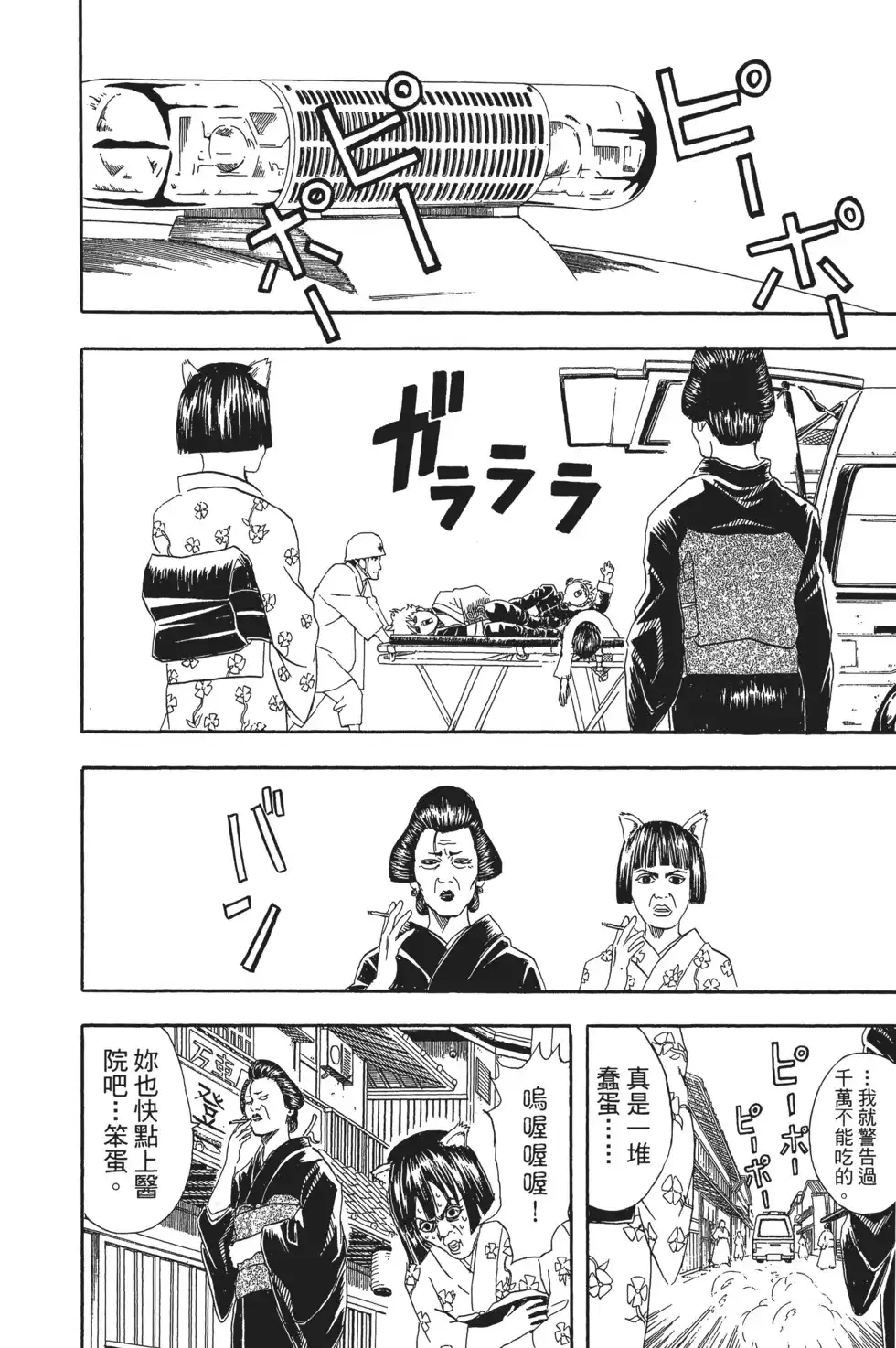 第108页
