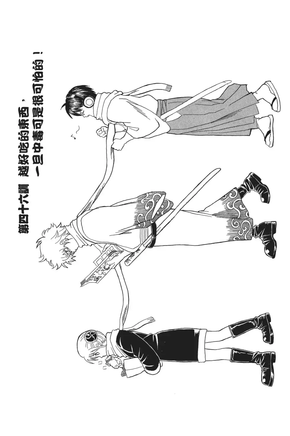 第109页