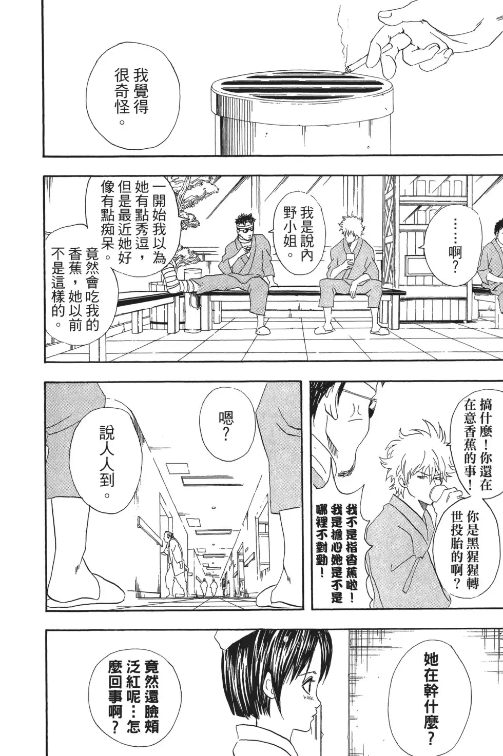 第114页