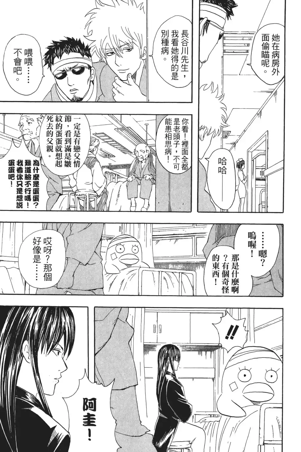 第115页