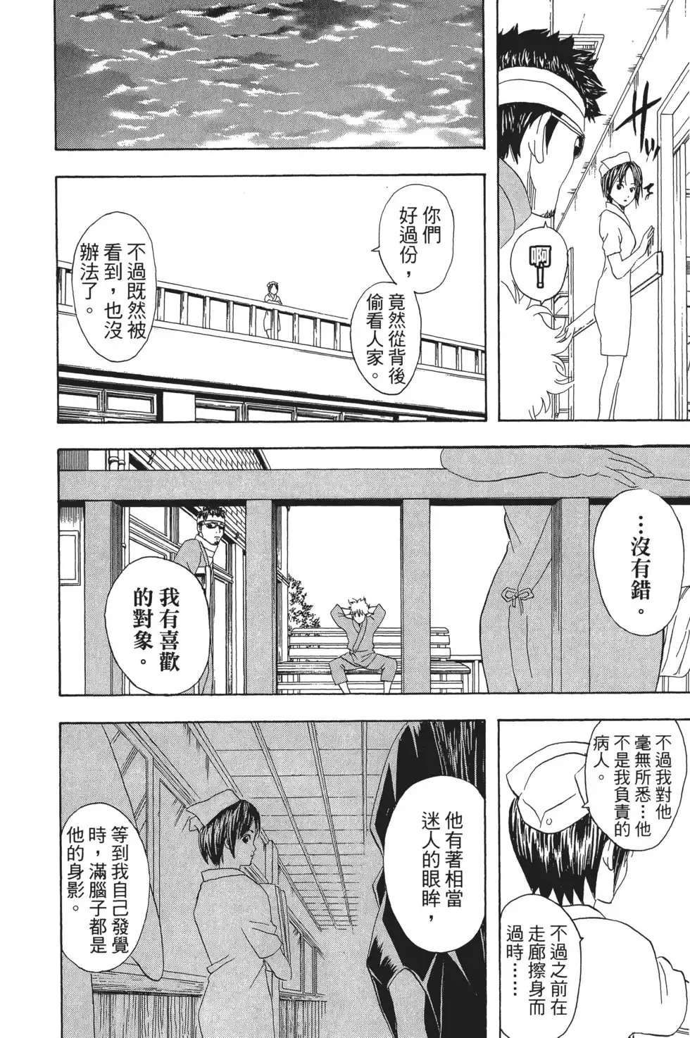 第116页