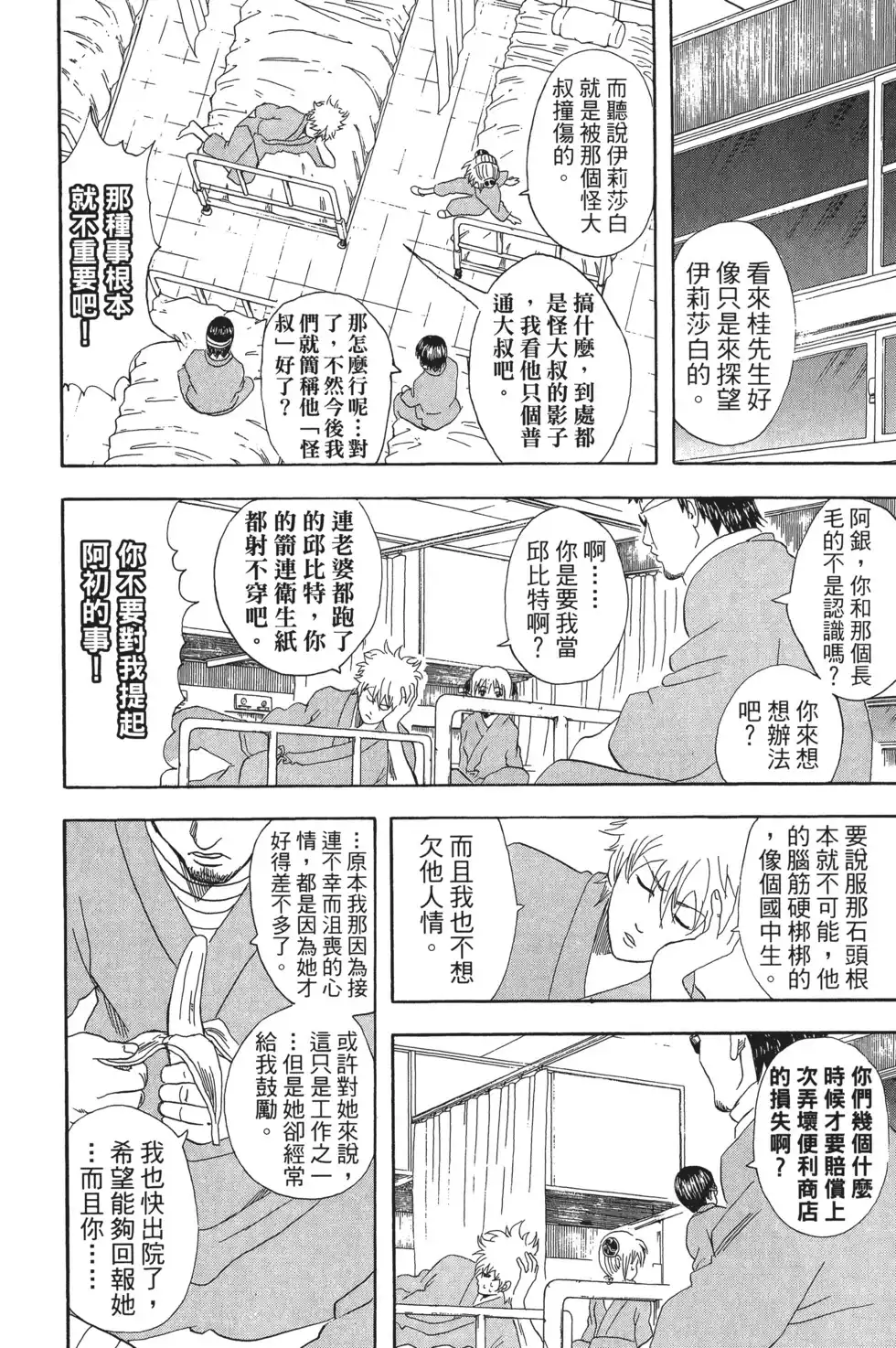 第118页