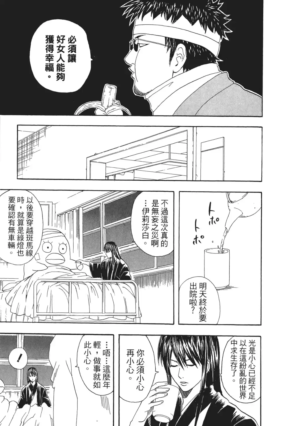 第119页