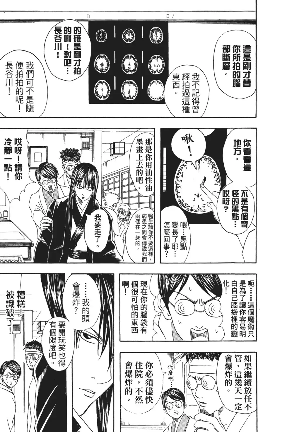 第121页