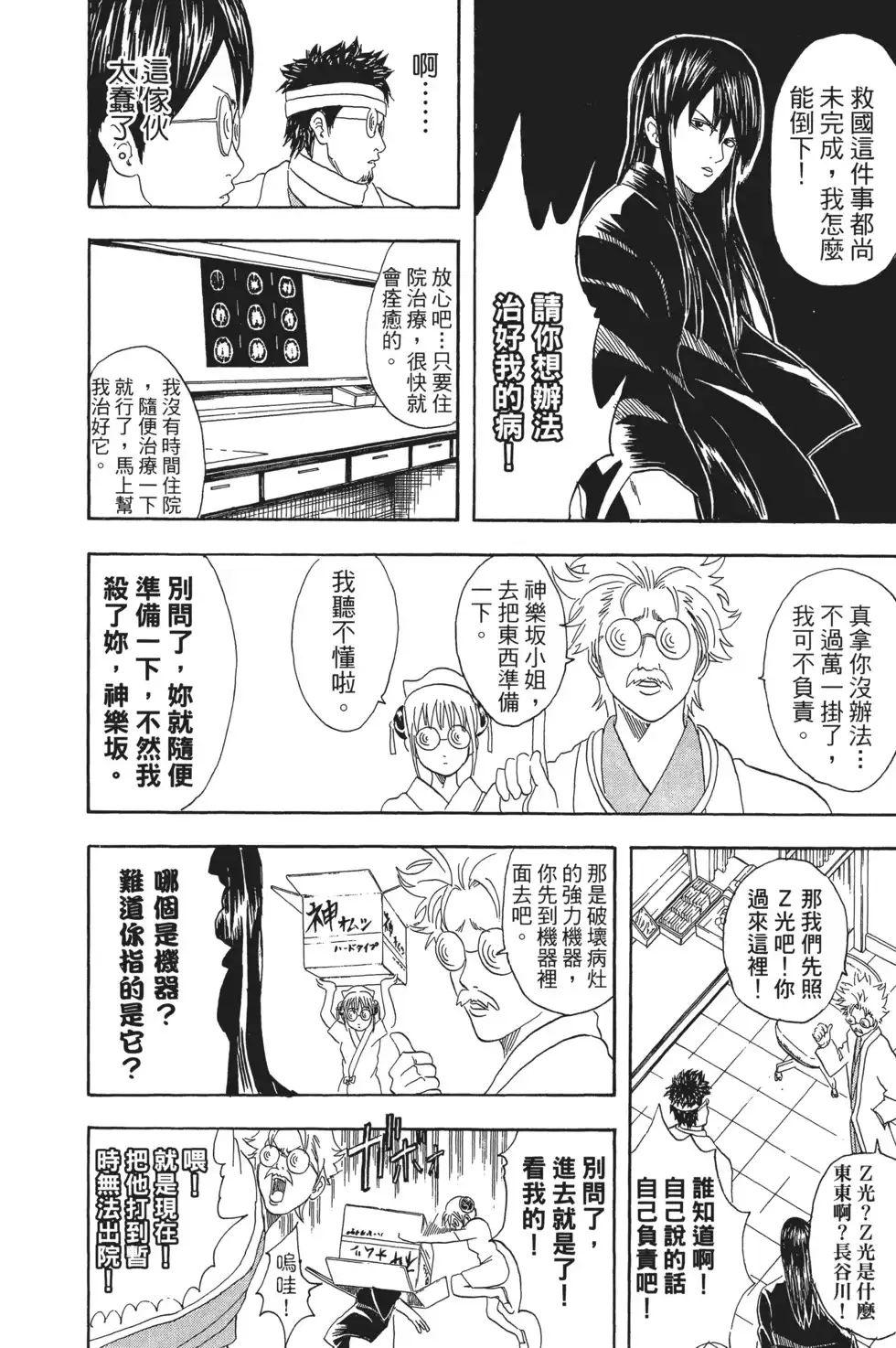 第122页
