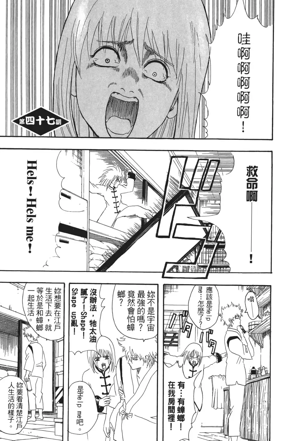 第127页