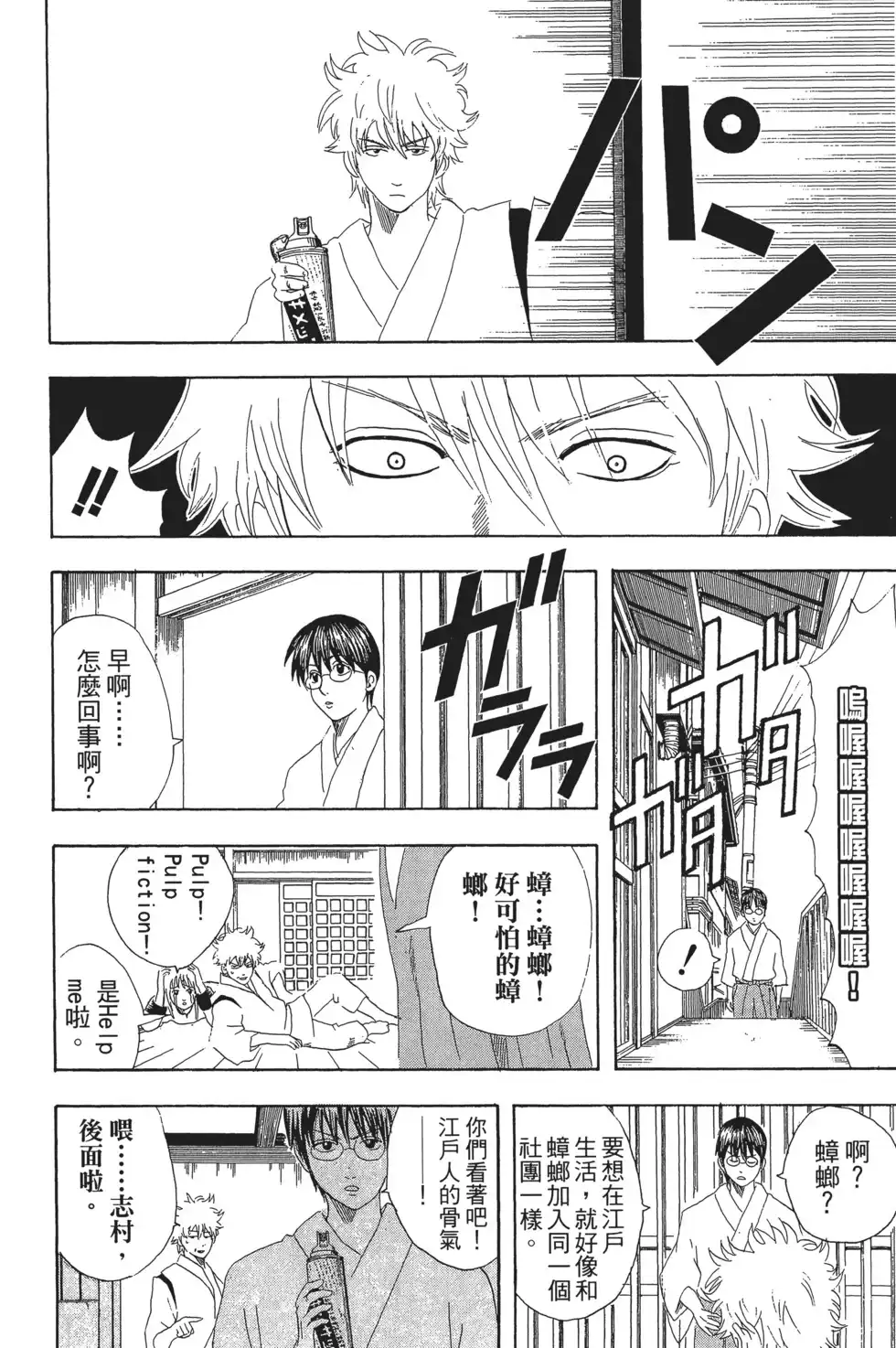 第128页