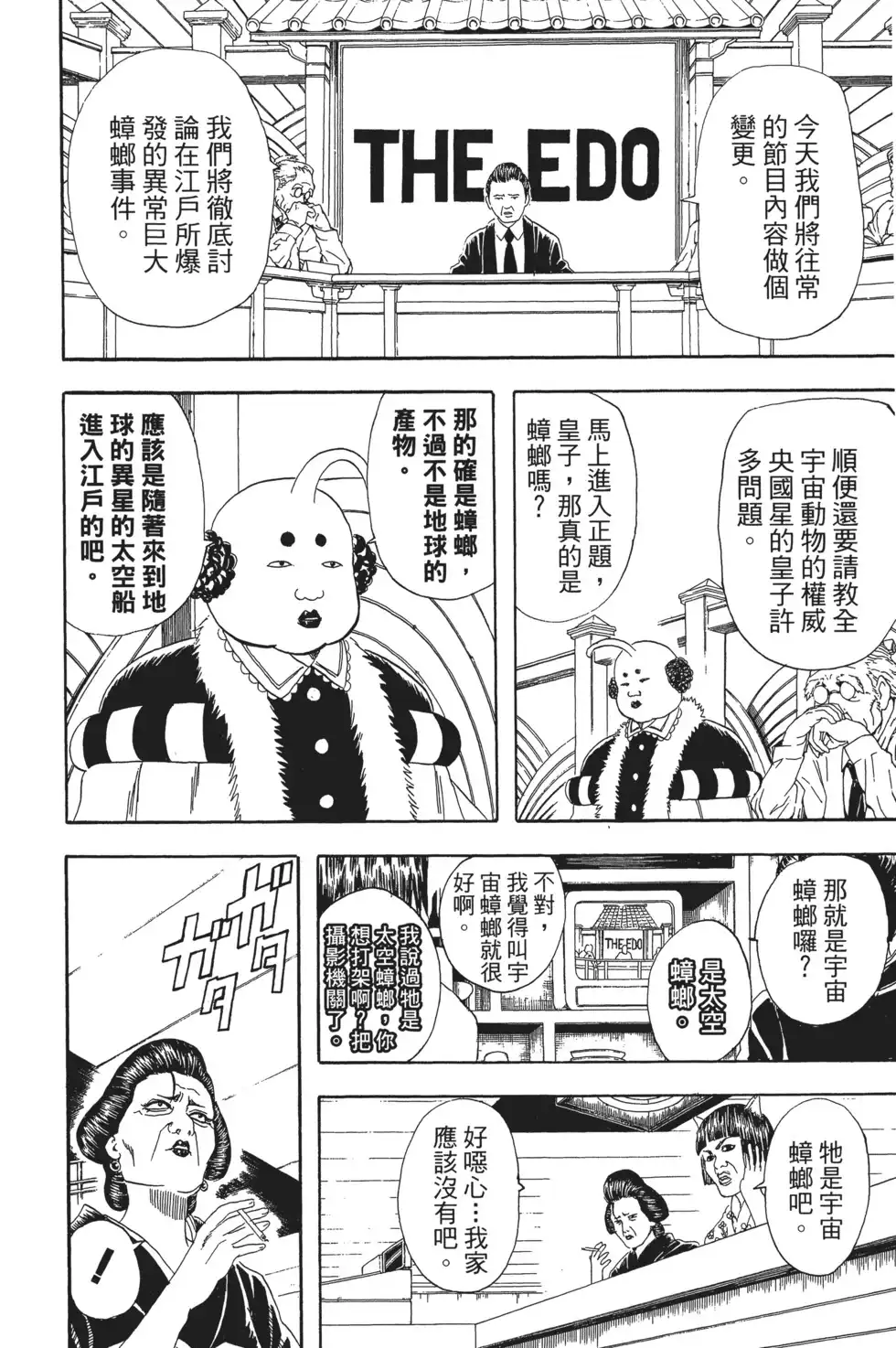 第130页