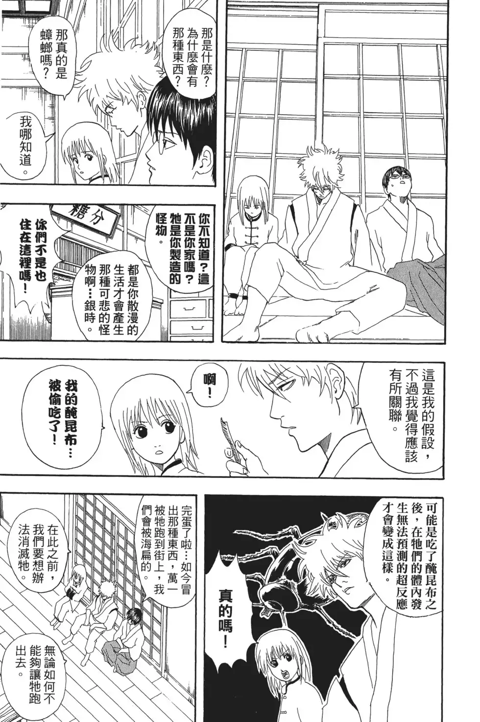 第131页