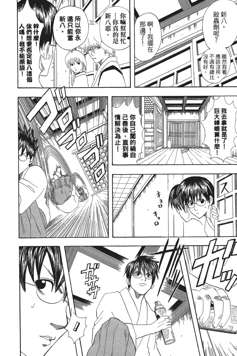 第132页