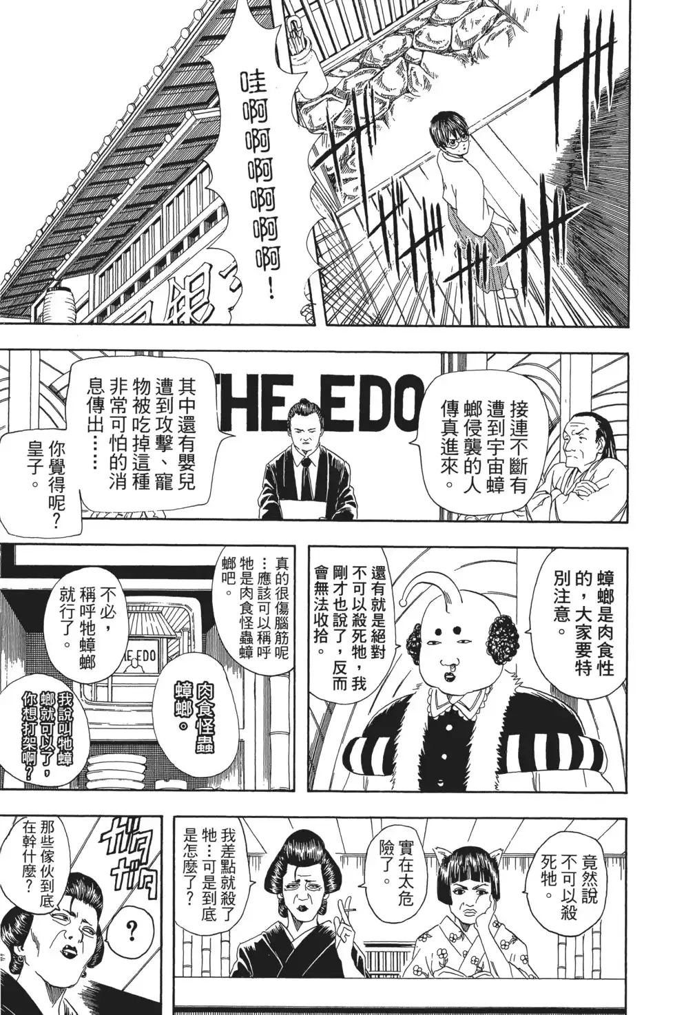 第133页