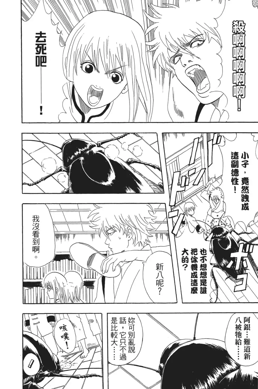 第134页