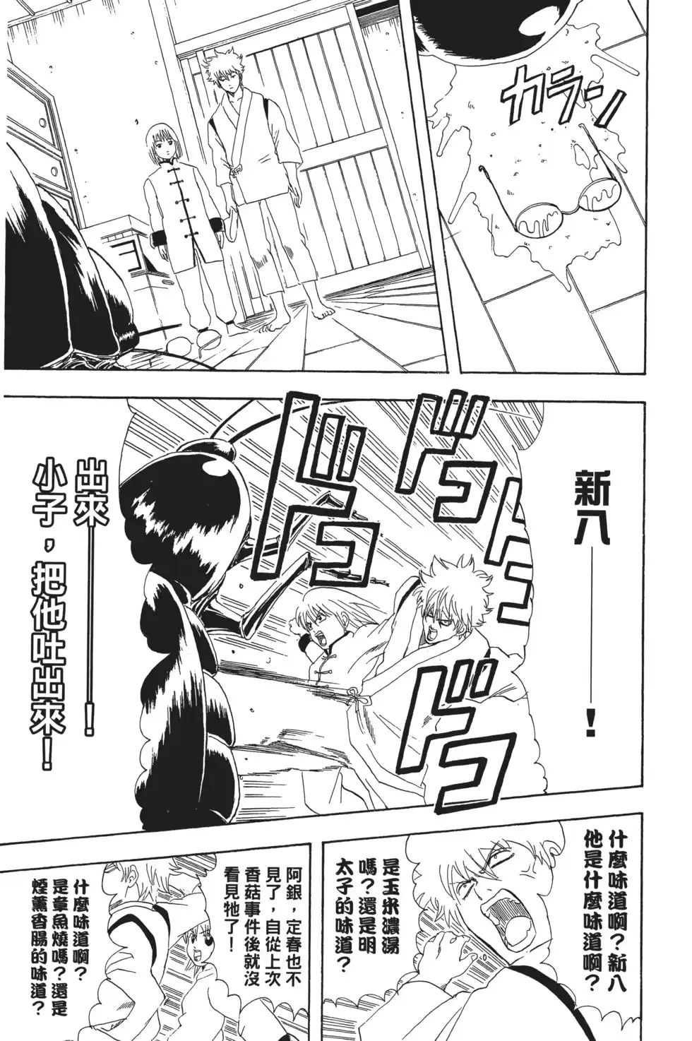 第135页