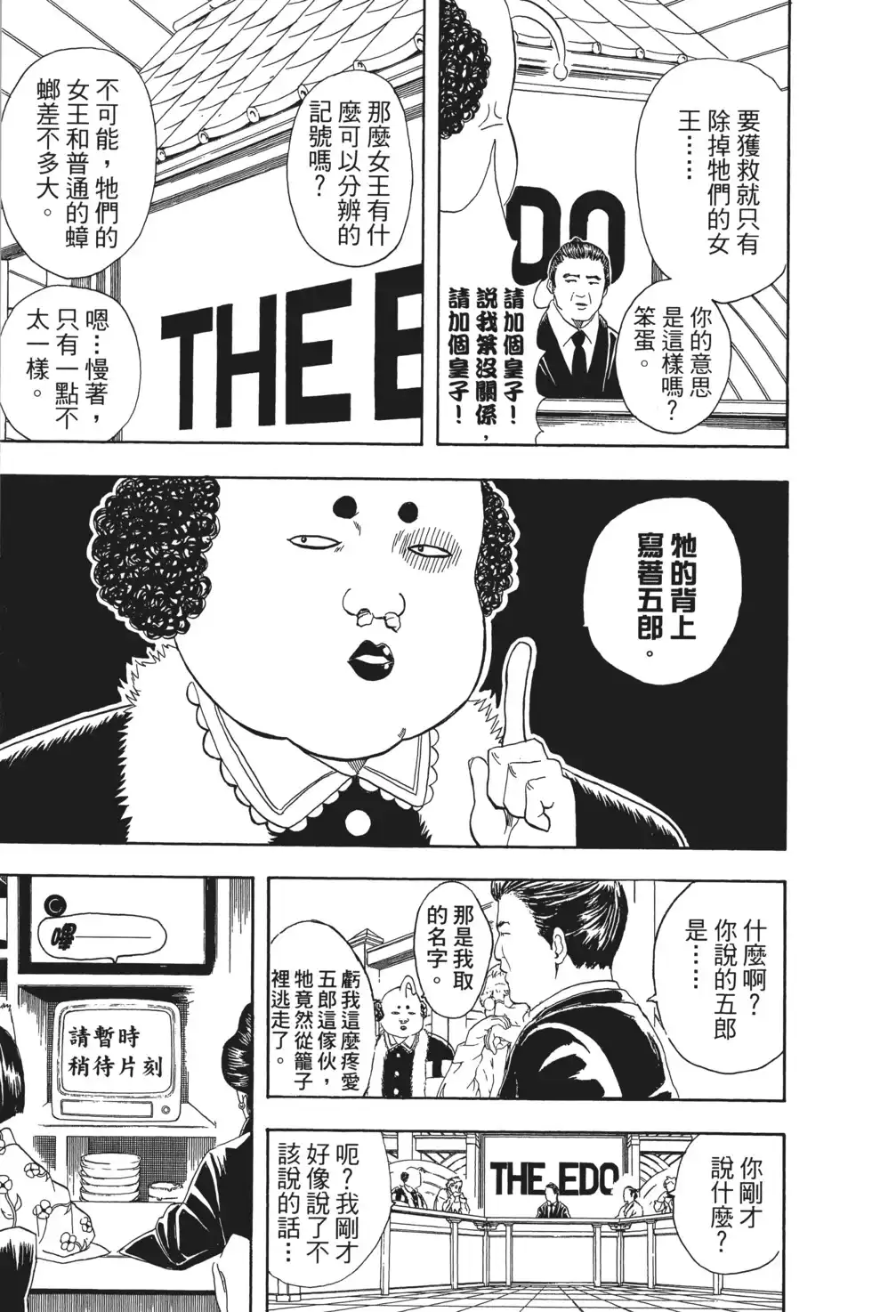 第139页