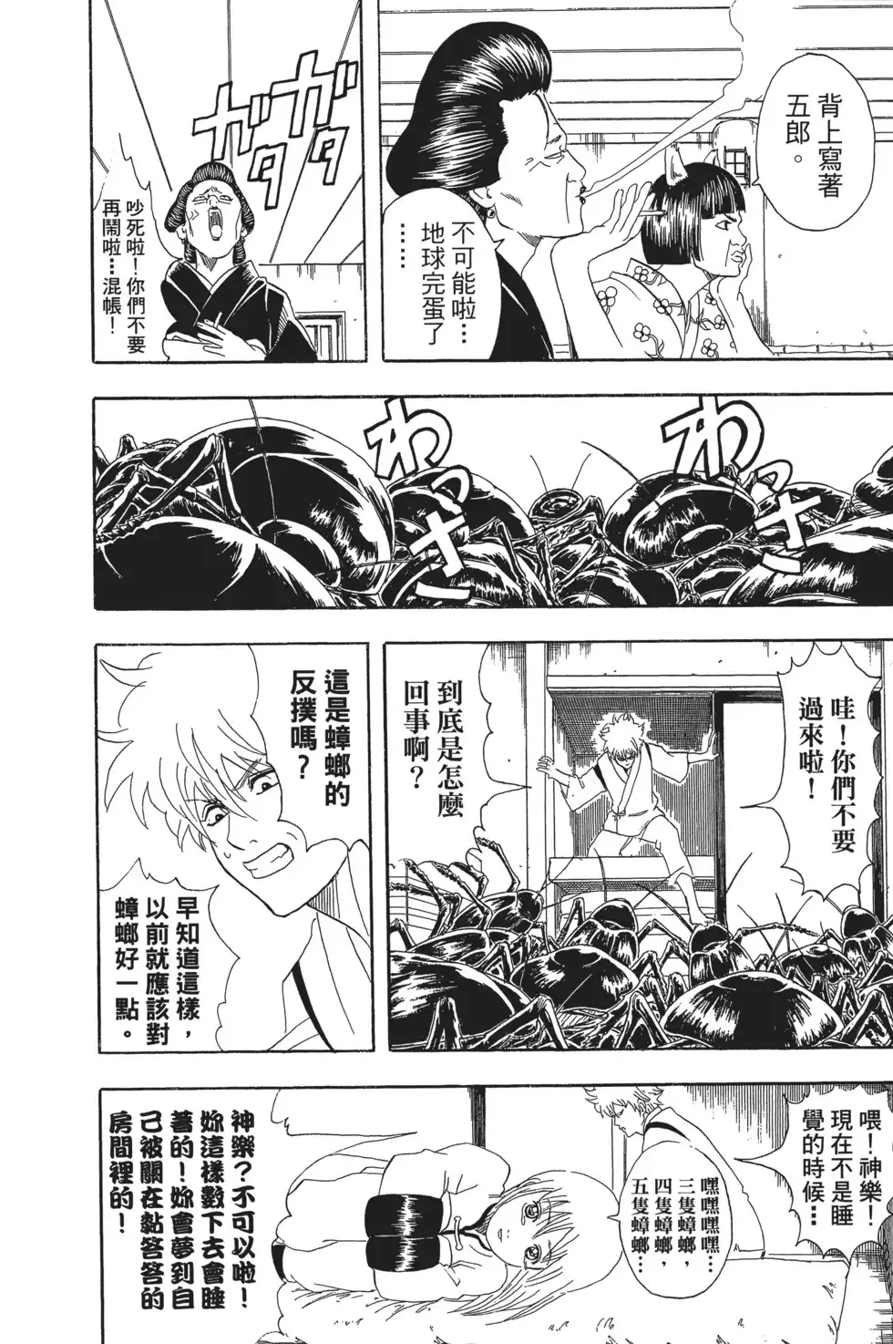 第140页