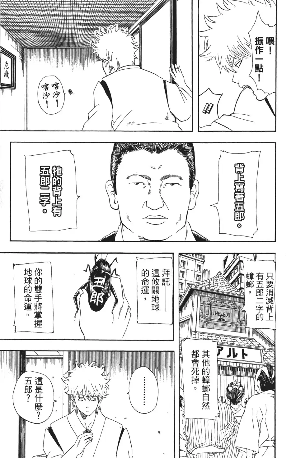 第141页