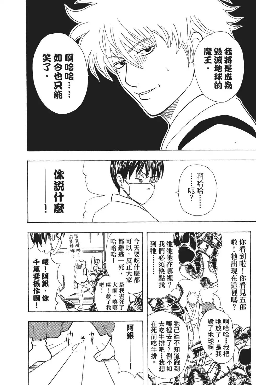 第144页