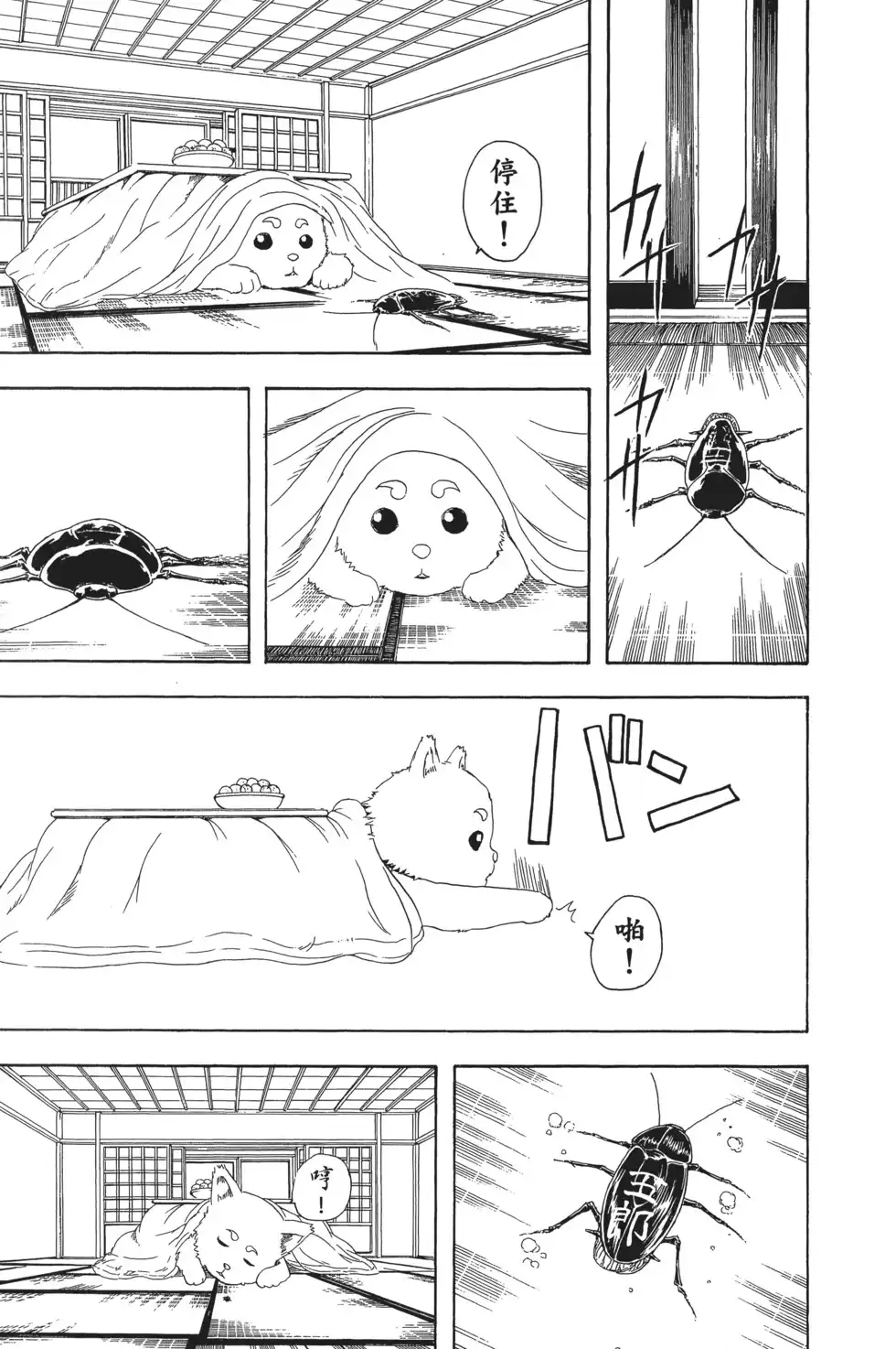 第145页