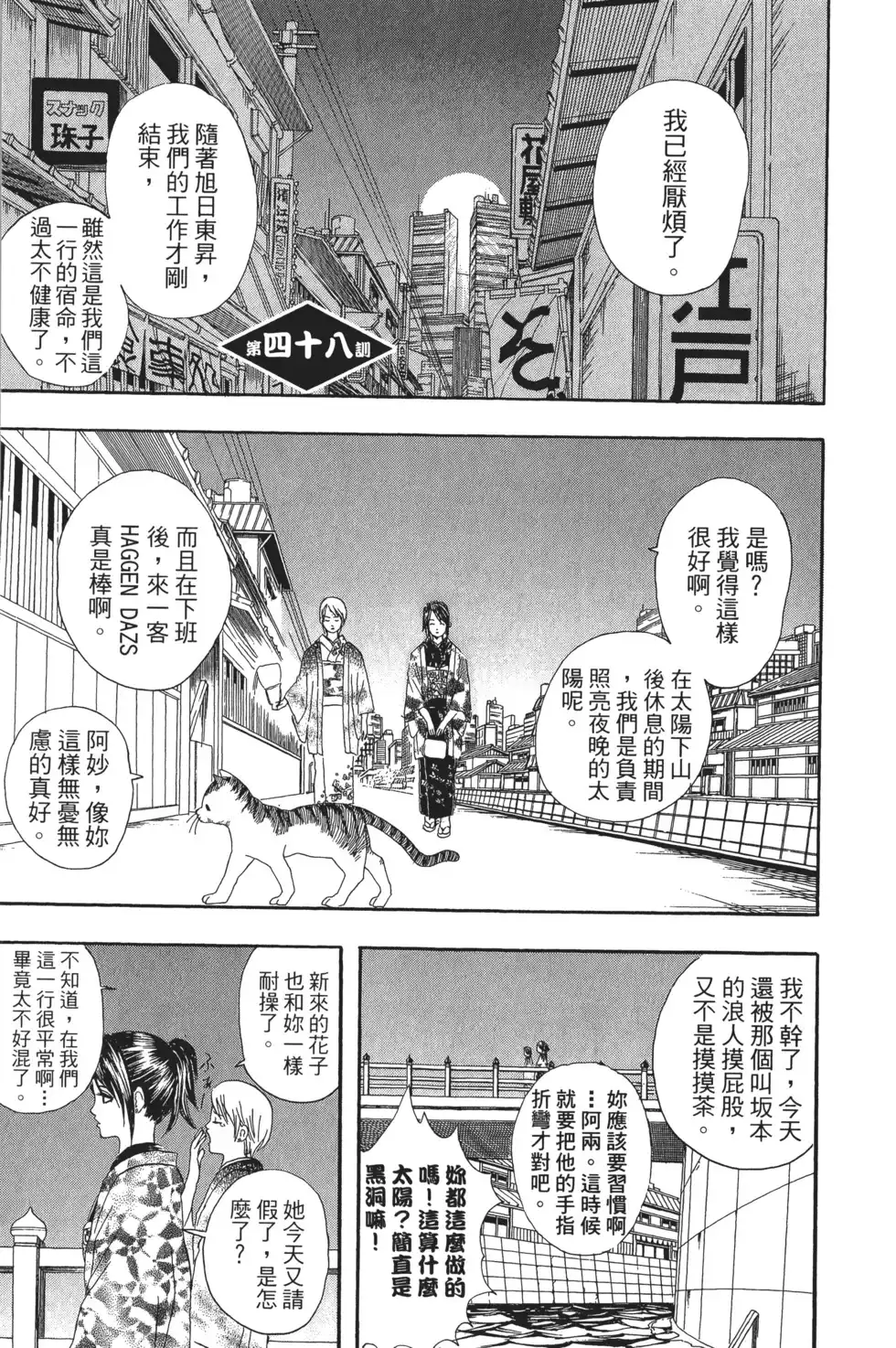 第147页