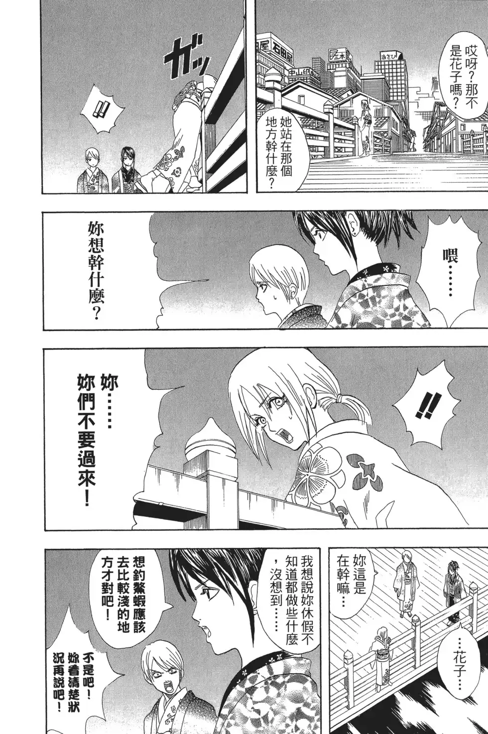 第148页