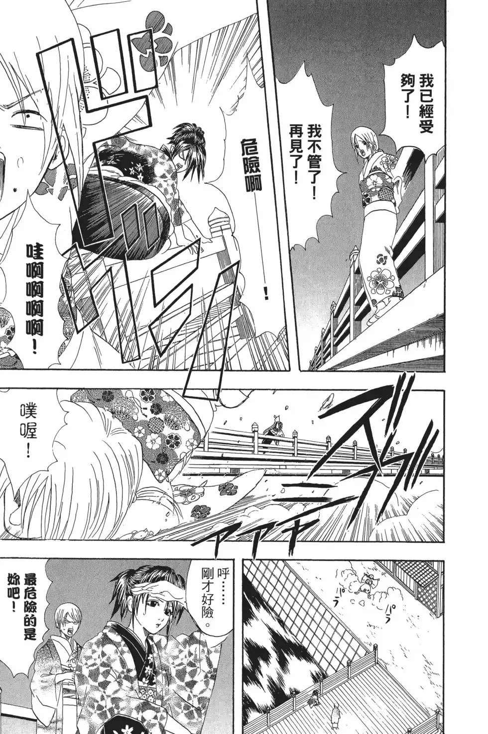 第149页
