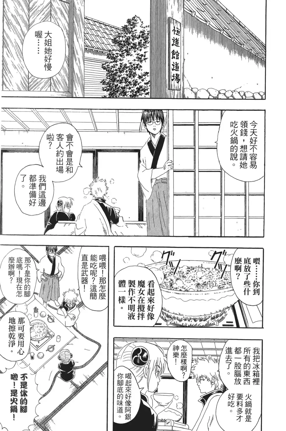 第151页
