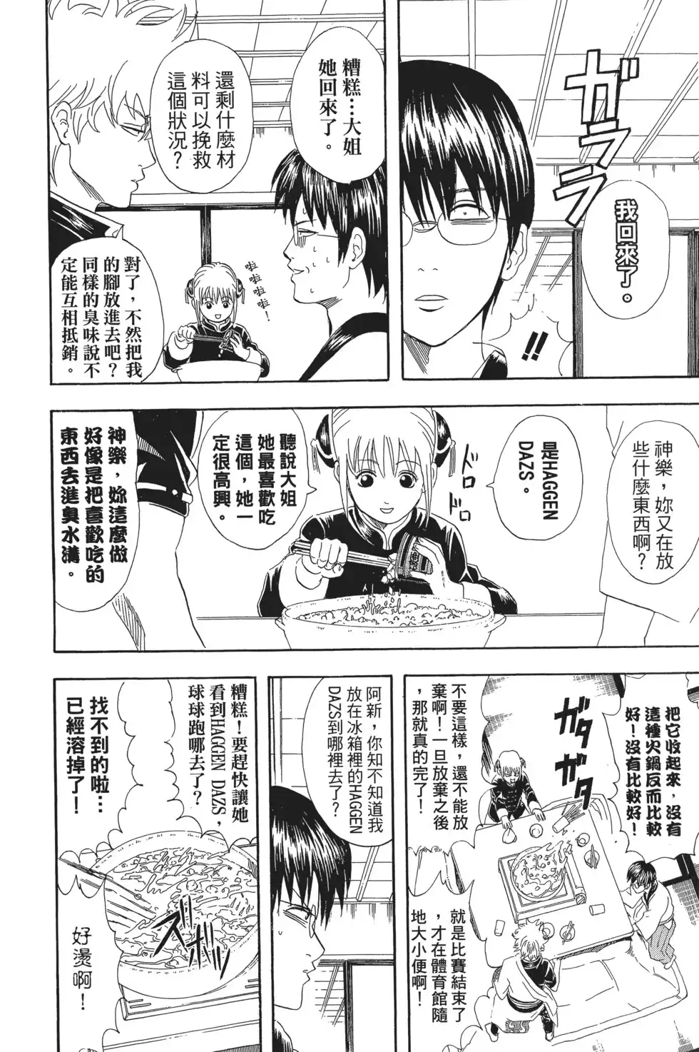 第152页