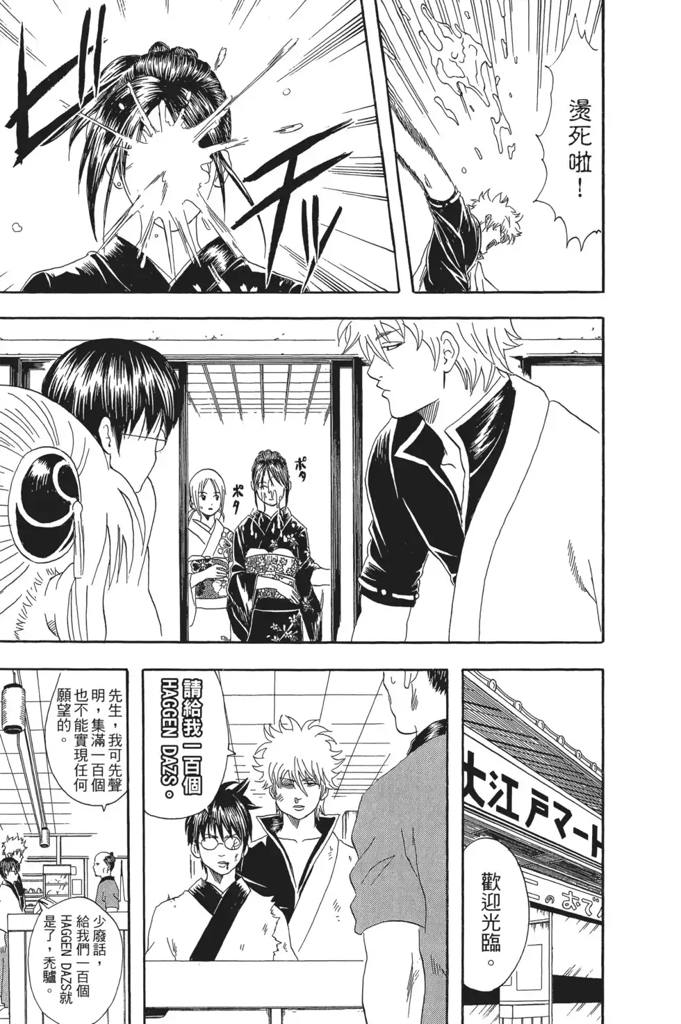 第153页