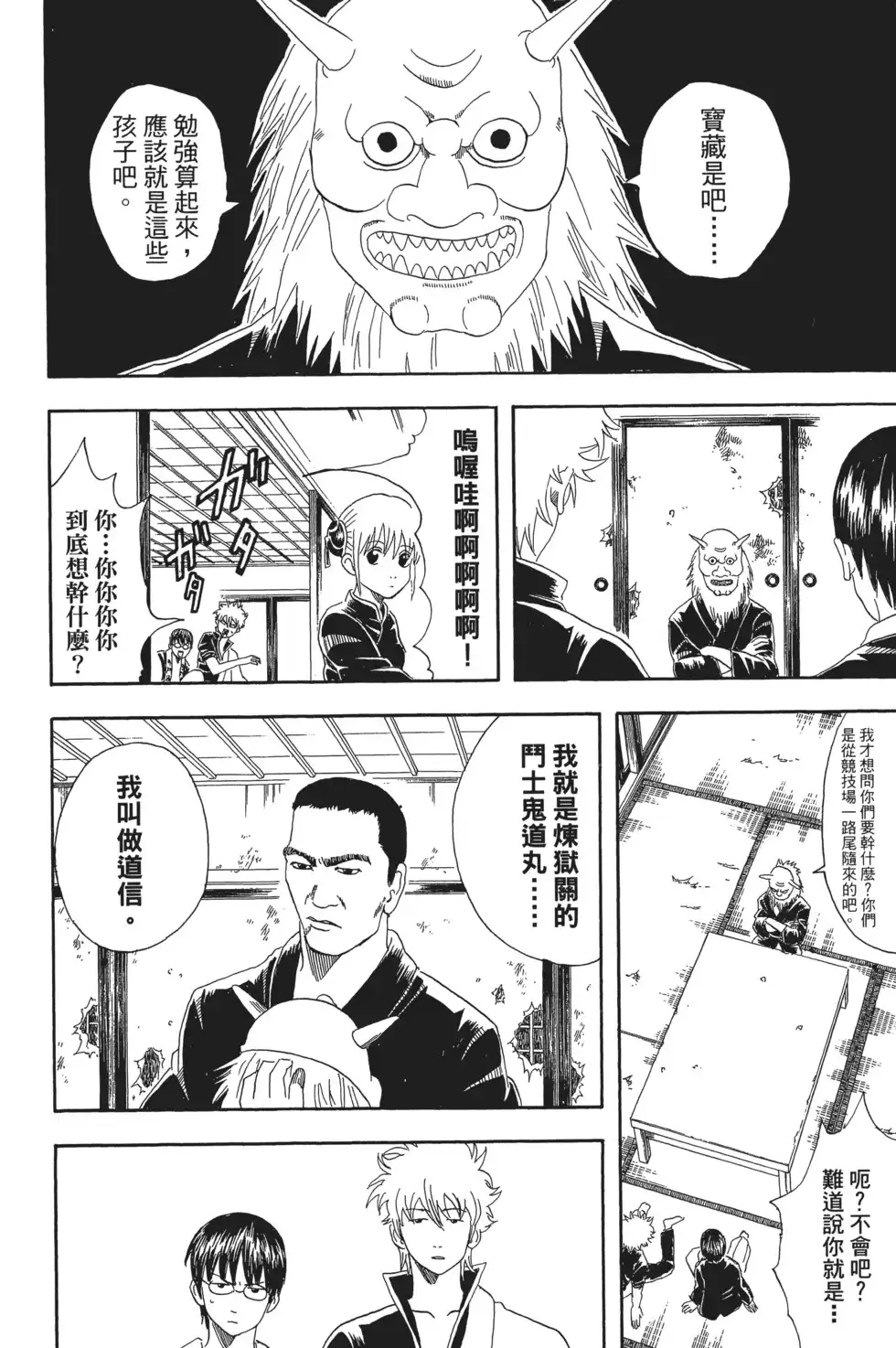 第40页