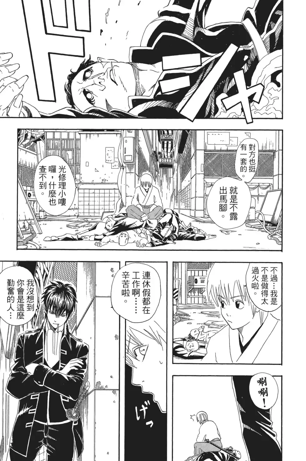 第45页