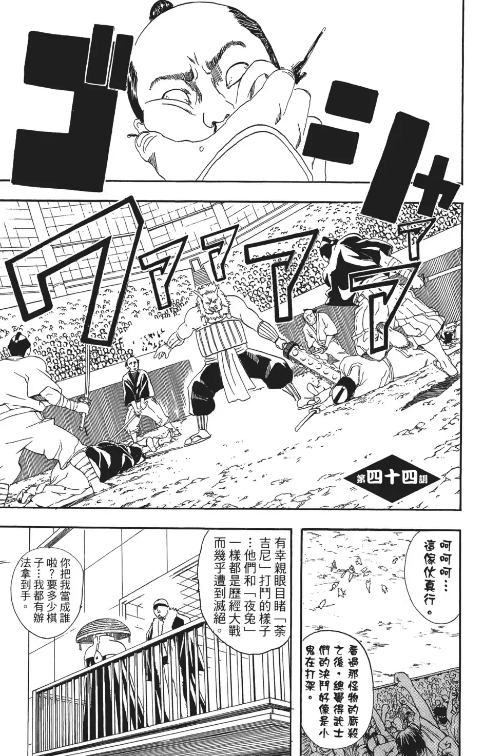 第67页