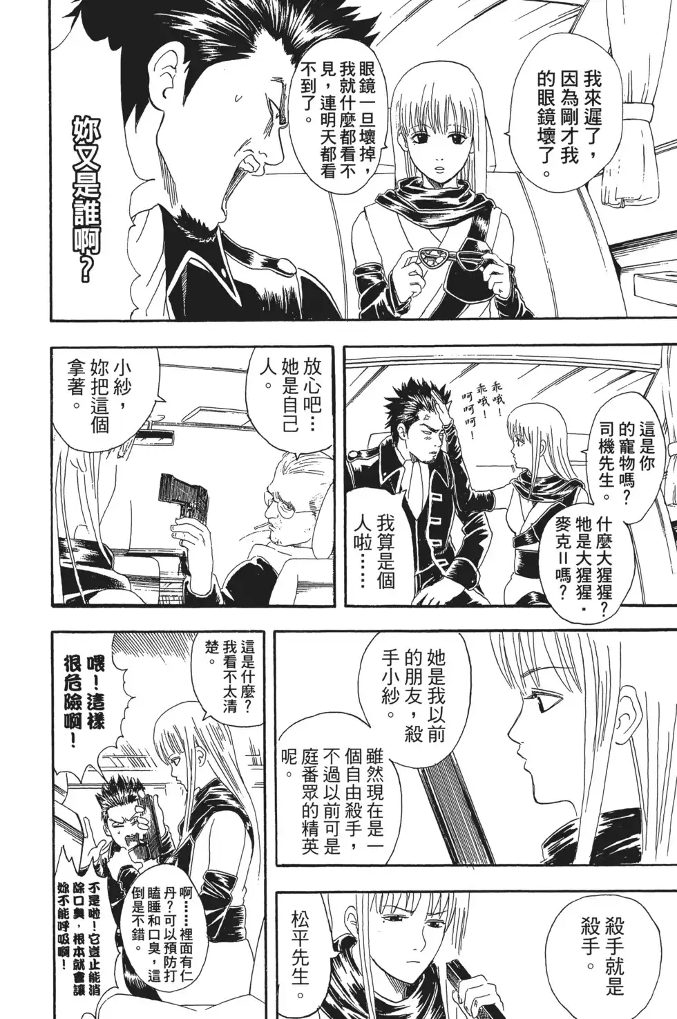 第96页